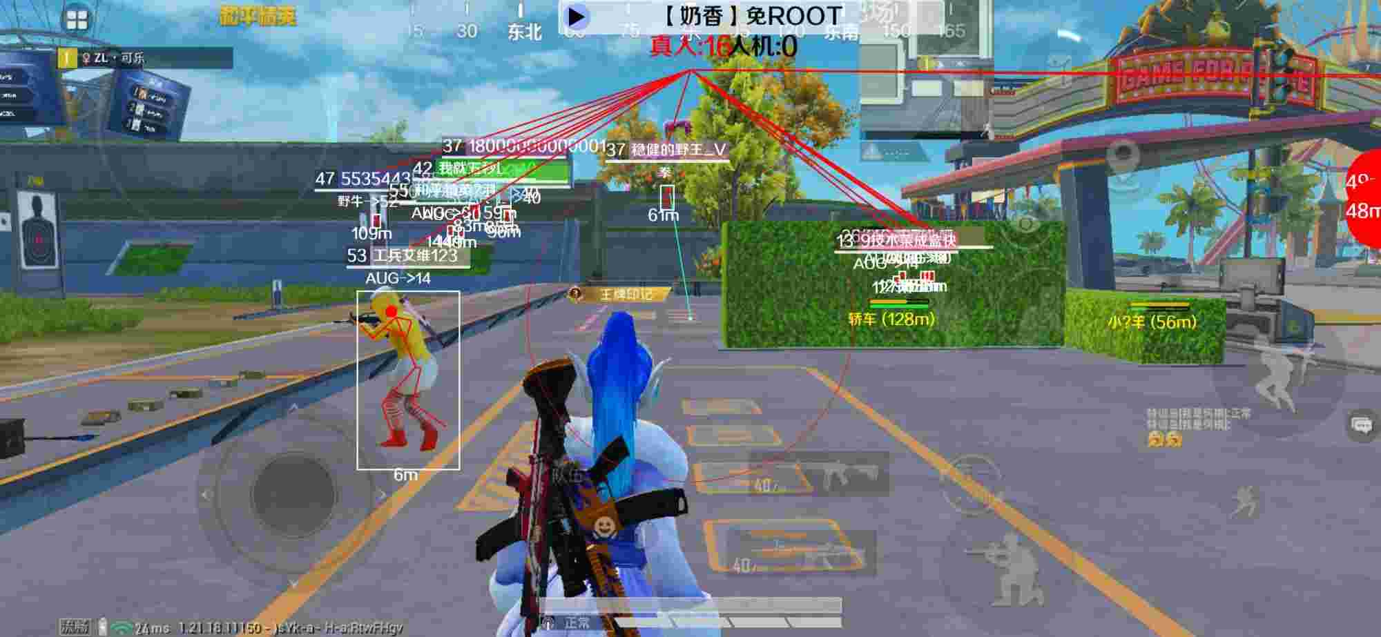 和平精英辅助《布丁》改名《奶香》依旧稳定中 - pubg卡密激活辅助预览图