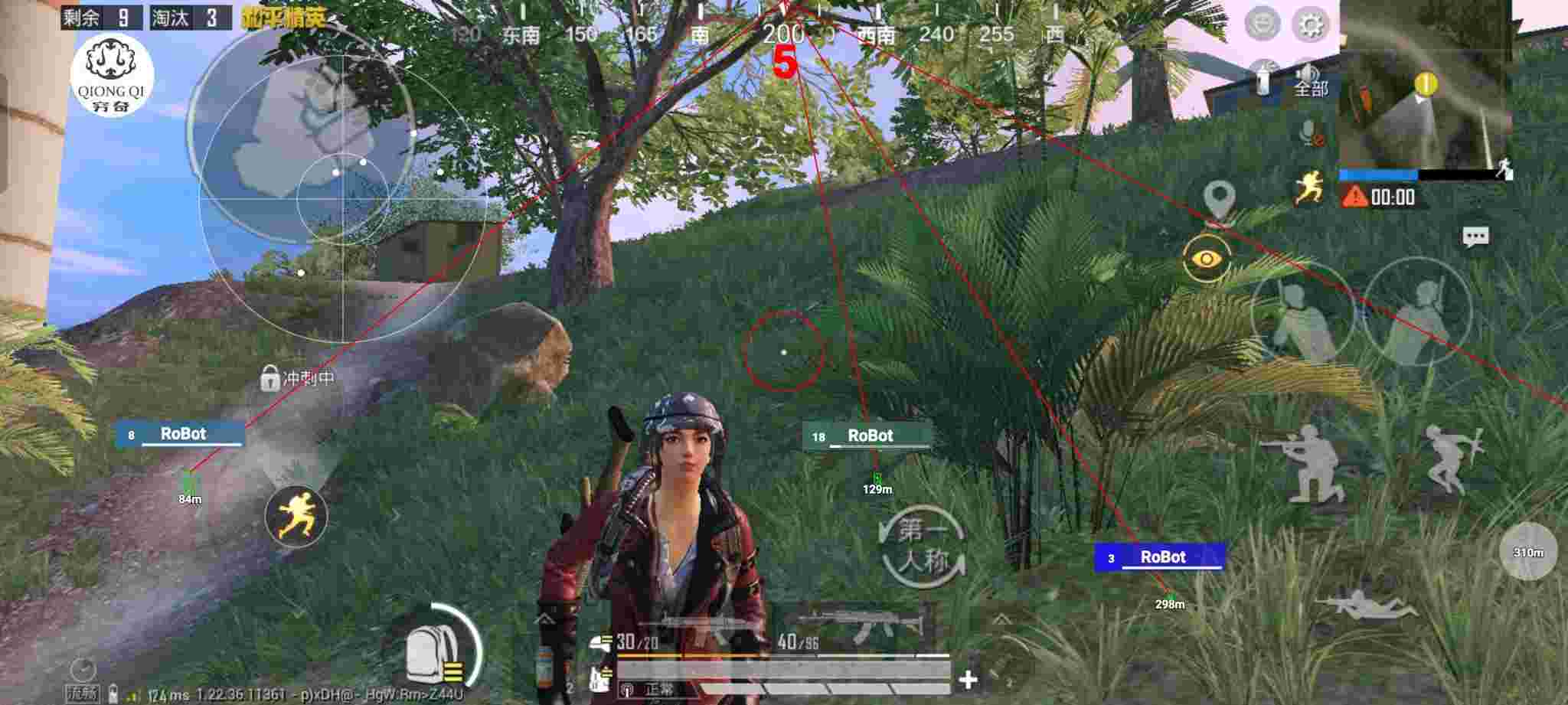 和平精英穷奇直装 - pubg卡密激活辅助预览图